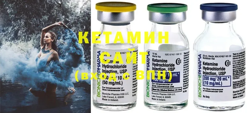 КЕТАМИН ketamine  блэк спрут рабочий сайт  Крымск 